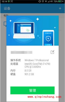 360安全卫士新功能360连回家是什么意思_360连回家功能使用教程介绍