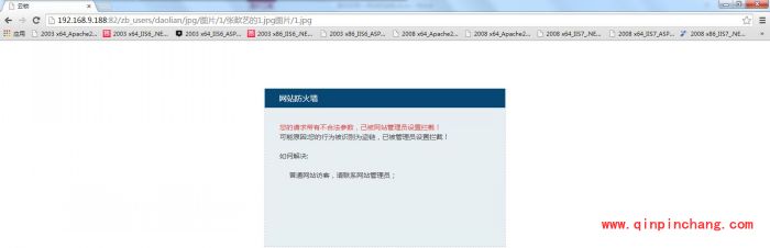 云锁网站防盗链怎么打开?云锁网站防盗链怎么设置?