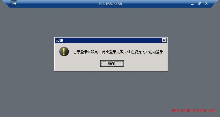 云锁服务器登录安全怎么设置?云锁服务器登录安全设置方法