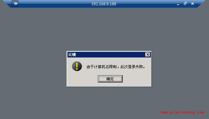 云锁服务器登录安全怎么设置?云锁服务器登录安全设置方法