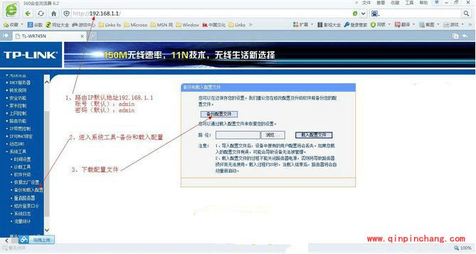 routerpassview路由器密码查看工具怎么用?routerpassview路由器密码查看使用方法