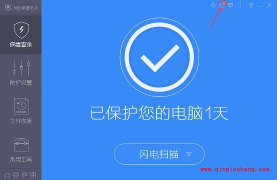 360杀毒软件皮肤图片_360杀毒6.0版自定义皮肤图片设置