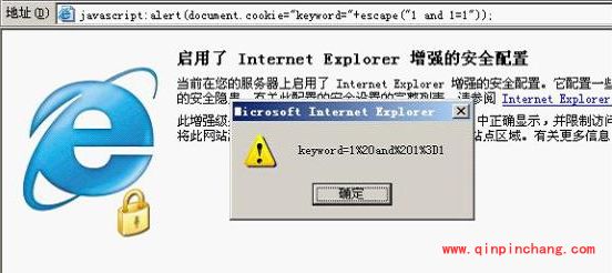 网站安全狗sql注入攻击与防御怎么设置?网站安全狗sql注入攻击与防御设置教程