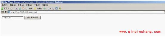 网站安全狗sql注入攻击与防御怎么设置?网站安全狗sql注入攻击与防御设置教程