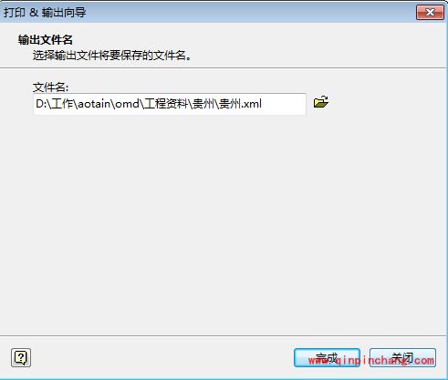 PasswordAgent密码文件怎么导出?keepass如何导入密码文件?