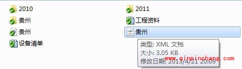 PasswordAgent密码文件怎么导出?keepass如何导入密码文件?