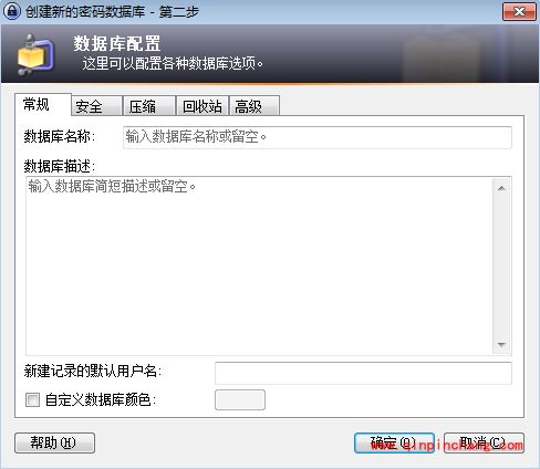 PasswordAgent密码文件怎么导出?keepass如何导入密码文件?