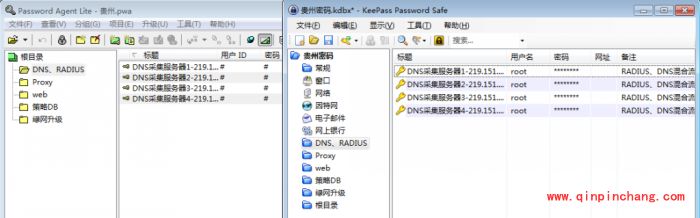 PasswordAgent密码文件怎么导出?keepass如何导入密码文件?