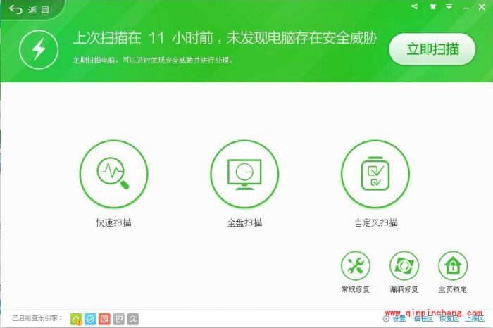 360卫士与领航版区别_360安全卫士领航版与360卫士9.7的区别