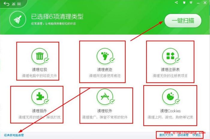 360卫士与领航版区别_360安全卫士领航版与360卫士9.7的区别