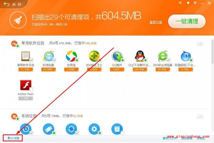 360卫士与领航版区别_360安全卫士领航版与360卫士9.7的区别