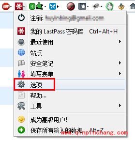 lastpass自动填表功能怎么用?lastpass自动填表详细教程