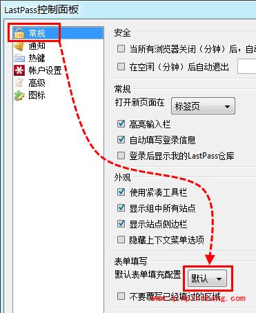lastpass自动填表功能怎么用?lastpass自动填表详细教程