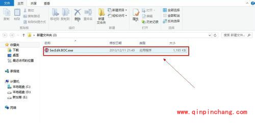 中国银行安全控件下载安装教程