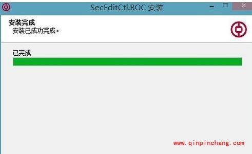中国银行安全控件下载安装教程