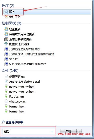 Microsoft Security Essentials无法使用怎么办？