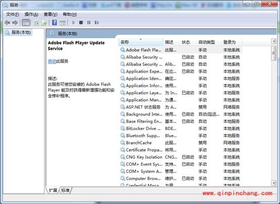 Microsoft Security Essentials无法使用怎么办？