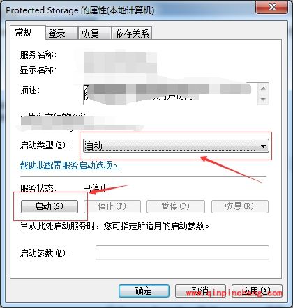 Microsoft Security Essentials无法使用怎么办？