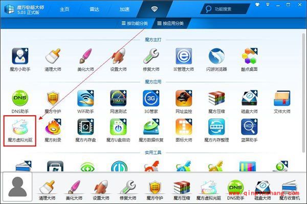 软媒魔方虚拟光驱怎么用?软媒魔方怎么装双系统?