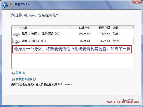 软媒魔方虚拟光驱怎么用?软媒魔方怎么装双系统?