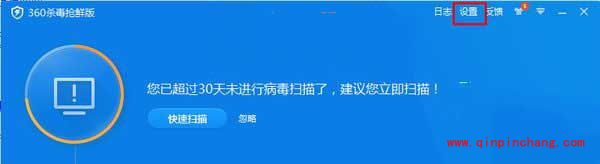 怎么让360杀毒将文件设置为信任教程360杀毒如何将文件设置为信任教程