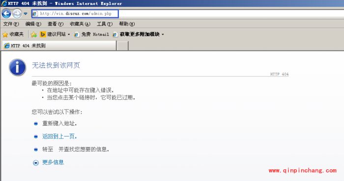 云锁网站后台防护怎么设置?云锁网站后台防护设置教程