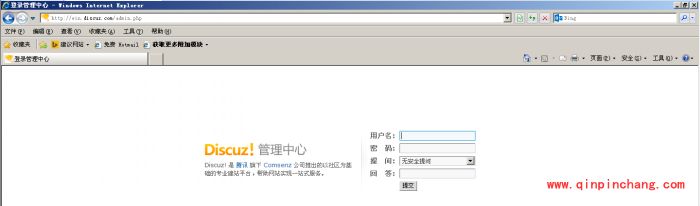 云锁网站后台防护怎么设置?云锁网站后台防护设置教程