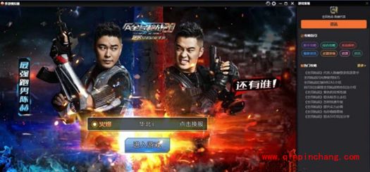 360手游电脑模拟器怎么下载安装使用_360安全卫士手游电脑模拟器安装使用教程