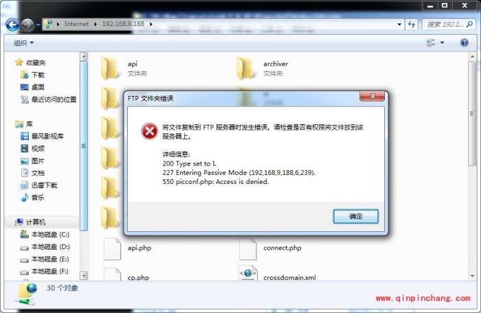 云锁暗链挂马防护怎么设置?云锁暗链挂马防护设置方法