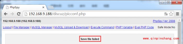 云锁暗链挂马防护怎么设置?云锁暗链挂马防护设置方法