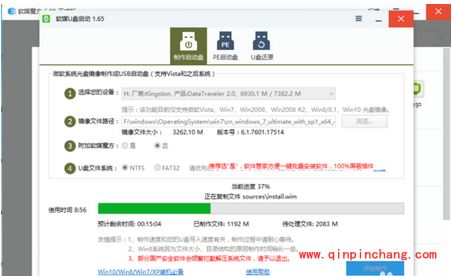 软媒魔方怎么制作u盘启动盘?软媒魔方制作u盘启动盘详细教程