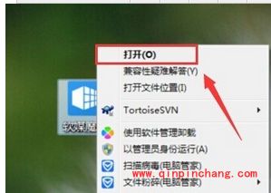 软媒魔方6怎么清理注册表?软媒魔方6清理注册表的方法