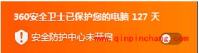 360网络防护无法开启怎么办?360网络防护无法开启原因分析及解决方法