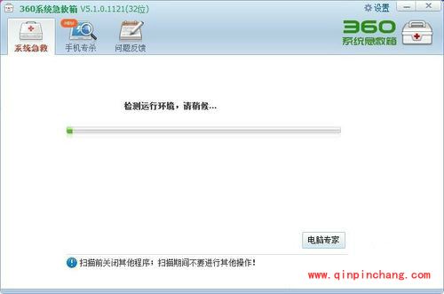 360网络防护无法开启怎么办?360网络防护无法开启原因分析及解决方法