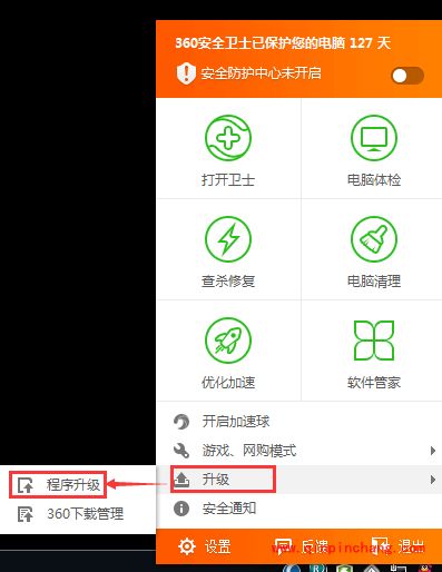 360网络防护无法开启怎么办?360网络防护无法开启原因分析及解决方法