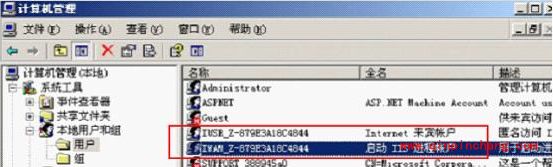 安装网站安全狗后访问网站需要用户名和密码怎么办?安装网站安全狗后访问网站需要用户名和密码的解决方法