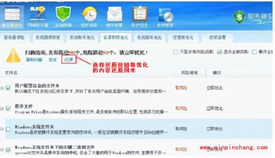 安装网站安全狗后访问网站需要用户名和密码怎么办?安装网站安全狗后访问网站需要用户名和密码的解决方法