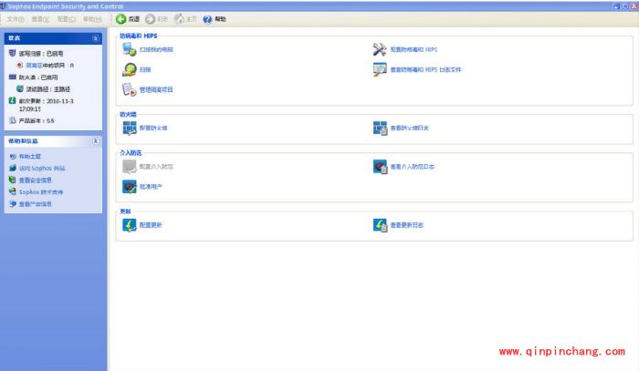 sophos杀毒软件怎么样?sophos杀毒软件使用教程