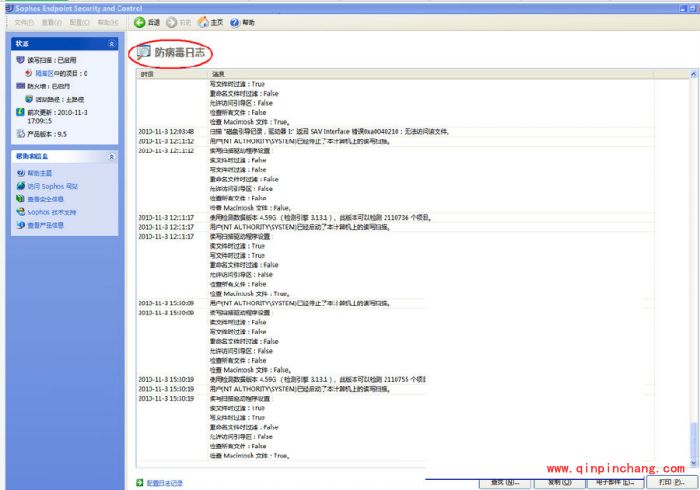 sophos杀毒软件怎么样?sophos杀毒软件使用教程