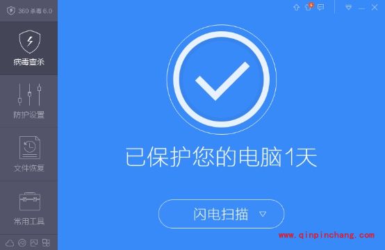 360杀毒删除文件恢复_360杀毒6.0版删除文件怎么恢复?