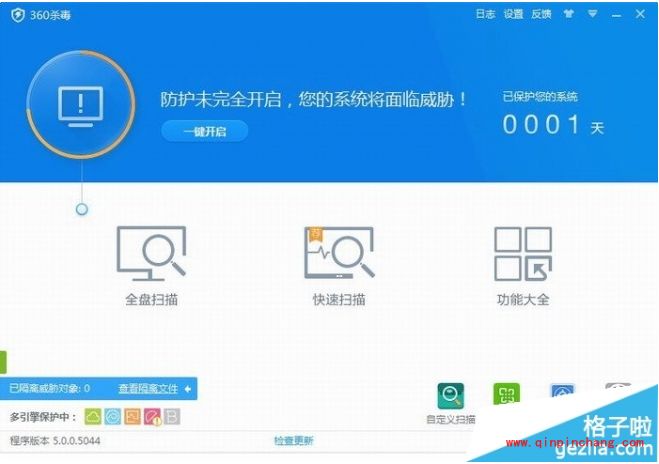 avast杀毒软件和360杀毒哪个好？
