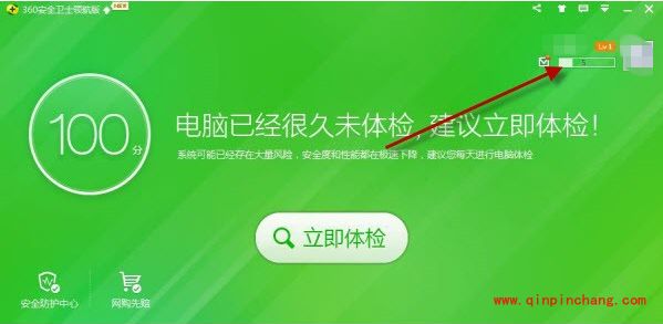 360安全卫士获取经验值失败是什么原因_360无法获取经验值的解决方法