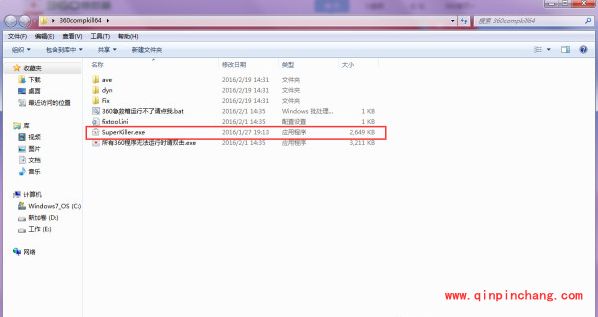 360安全卫士工具栏点击没反应是什么原因_360安全卫士点击工具功能没反应的解决方法
