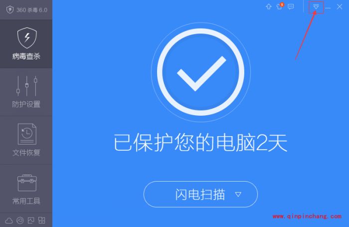 360杀毒病毒库更新_360杀毒6.0版本地引擎病毒库如何更新升级?