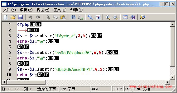 护卫神云查杀系统怎么样?护卫神云查杀系统使用介绍
