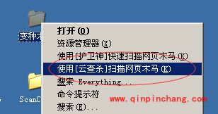 护卫神云查杀系统怎么样?护卫神云查杀系统使用介绍