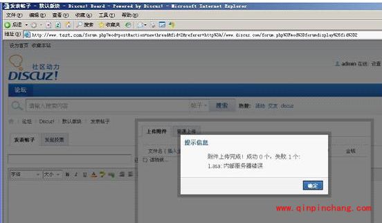 网站安全狗网马防护怎么设置?网站安全狗网马防护设置详细教程