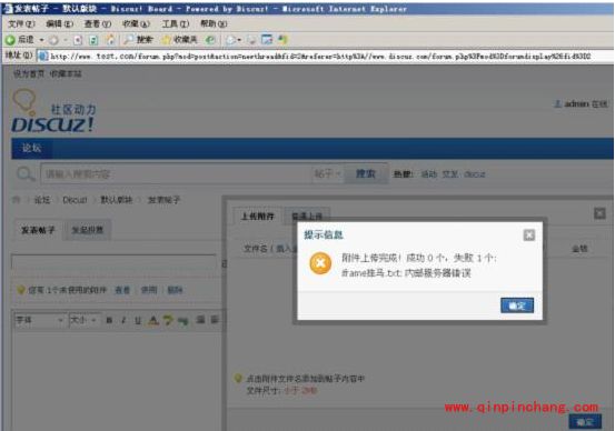 网站安全狗网马防护怎么设置?网站安全狗网马防护设置详细教程