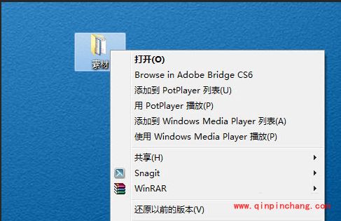 软媒魔方怎么删除右键菜单?软媒魔方删除右键菜单详细教程