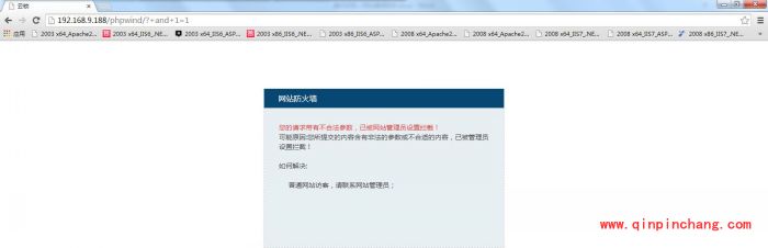 云锁怎样开启网站安全防护?云锁开启网站安全防护详细教程
